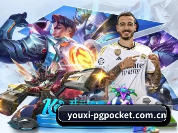 youxi-pgpocket.com.cn APP